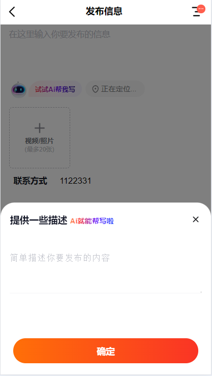 QQ截图20250820170244.png