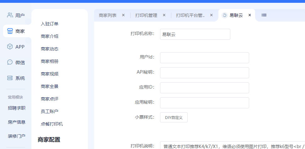 1762913888929717.png 3.png
